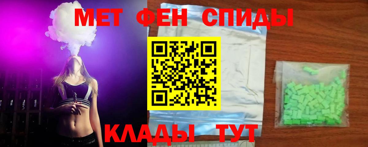 АМФ VHQ Хасавюрт