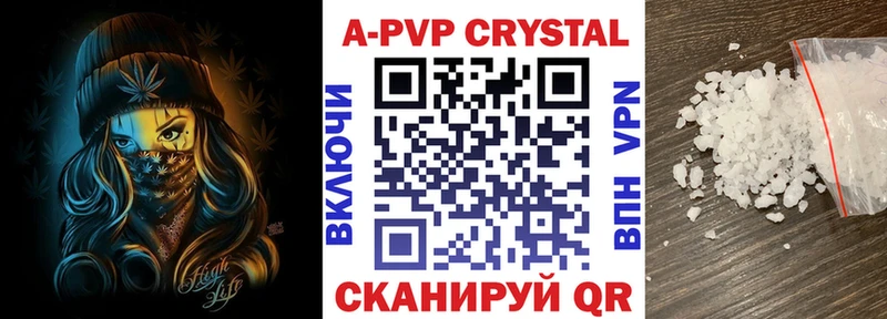 APVP VHQ купить цена Хасавюрт
