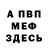 Метадон VHQ It's Togzhan