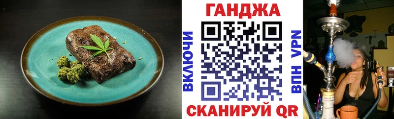 Печенье с ТГК марихуана  MEGA вход  Хасавюрт 