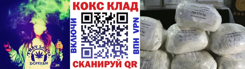 цена наркотик Хасавюрт КОКАИН Боливия