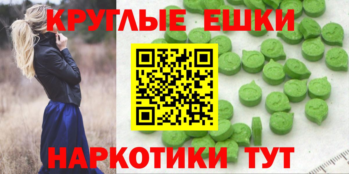 Экстази Cube  ЭКСТАЗИ  Вход с VPN  Хасавюрт  Ecstasy mix 