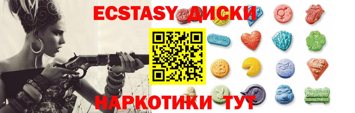 Экстази VHQ Хасавюрт
