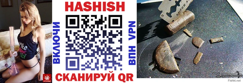 ГАШИШ убойный Хасавюрт