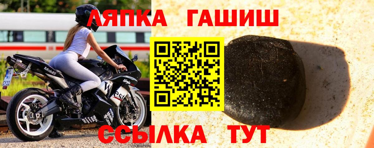 Хасавюрт  Гашиш Cannabis  закладка  Вход с VPN 