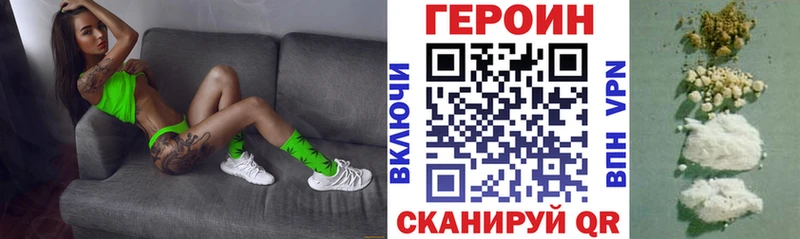 ГЕРОИН хмурый  купить  цена  блэк спрут онион  Хасавюрт 