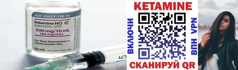 КЕТАМИН ketamine  где можно купить наркотик  Хасавюрт 