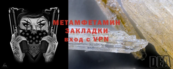ГАЛЛЮЦИНОГЕННЫЕ ГРИБЫ Лабытнанги