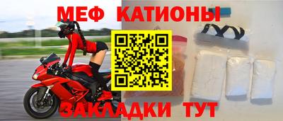 шишки Ирбит
