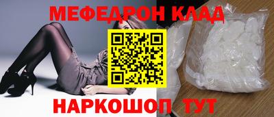 тгк Заводоуковск