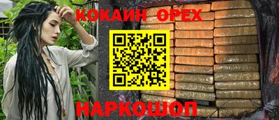 героин Ипатово
