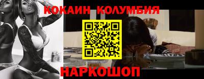 героин Ипатово