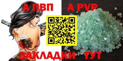 героин Ипатово