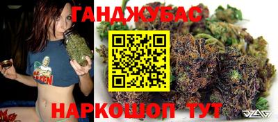 трава Жуковский