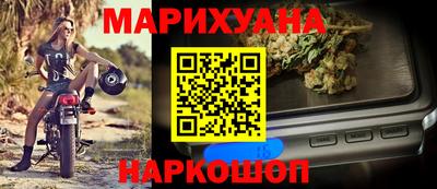 шишки Ирбит