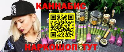 трава Жуковский