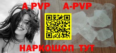 прущий лед Заволжье