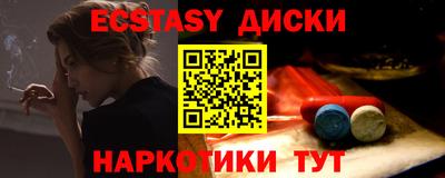 героин Ипатово