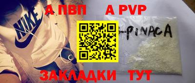 шишки Ирбит