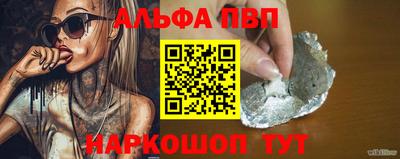 трава Жуковский