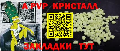 трава Жуковский