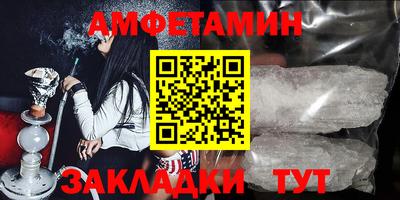 трава Жуковский
