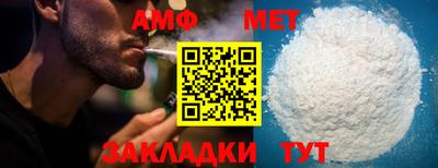 трава Жуковский
