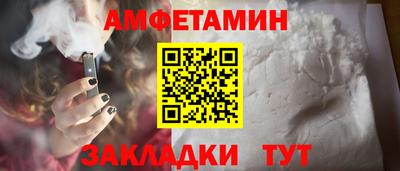 прущий лед Заволжье