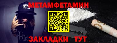 тгк Заводоуковск