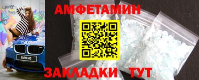 трава Жуковский
