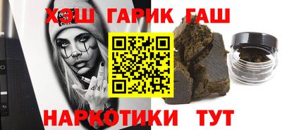 трава Жуковский