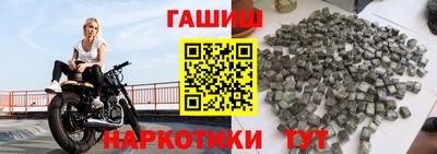 тгк Заводоуковск