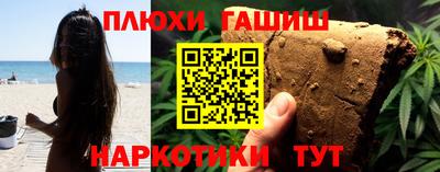 трава Жуковский