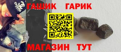 трава Жуковский
