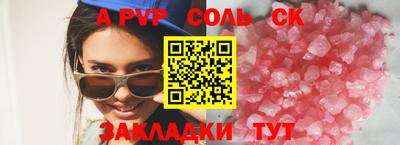 шишки Ирбит