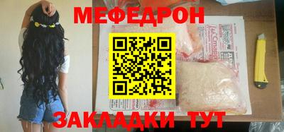 трава Жуковский