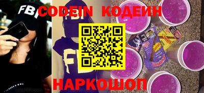 бутик Камышлов