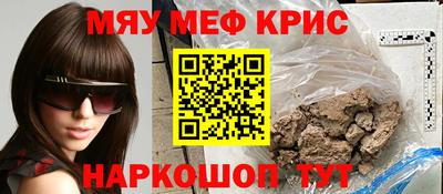 тгк Заводоуковск