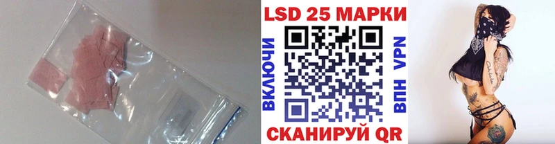 даркнет сайт  ОМГ ОМГ ССЫЛКА  LSD-25 экстази ecstasy  Хасавюрт 