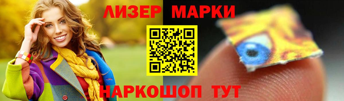 Лсд 25 экстази  ЛСД экстази кислота  Вход с VPN  Хасавюрт 