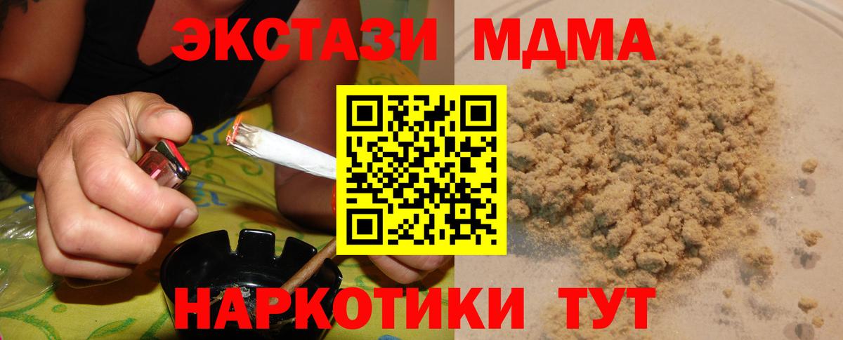 MDMA crystal Хасавюрт