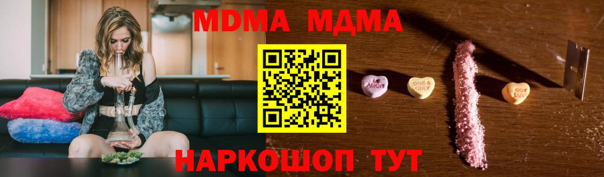 ГЕРОИН Хасавюрт