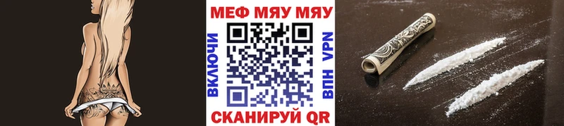 сайты даркнета состав  Хасавюрт  Меф mephedrone 