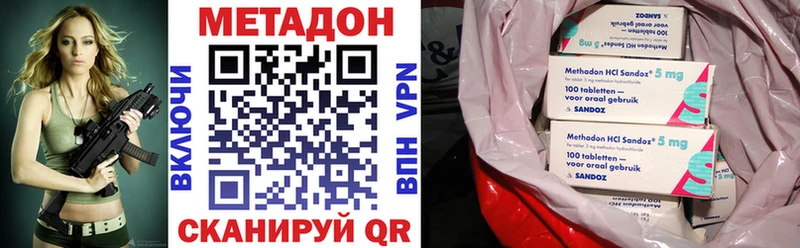 МЕТАДОН VHQ  где можно купить   Хасавюрт 
