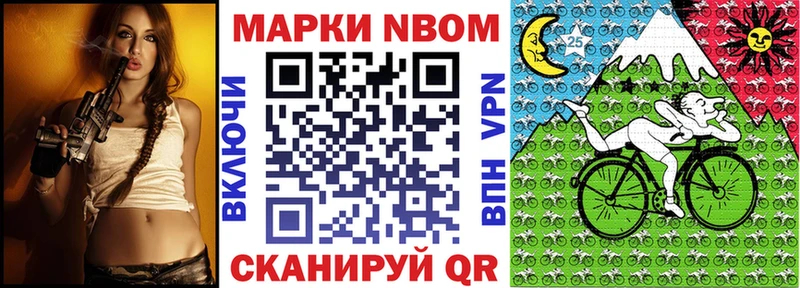 KRAKEN как войти  Хасавюрт  Марки N-bome 1,5мг  где найти  