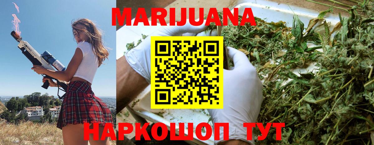 Хасавюрт  Бошки марихуана OG Kush  Вход с VPN  Бошки Шишки Amnesia 